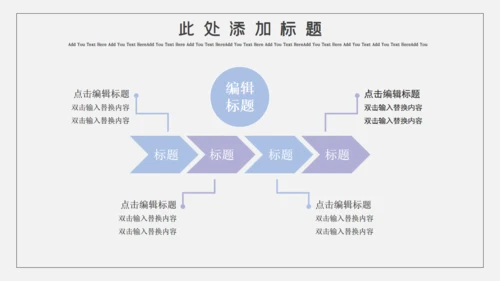 卡通简约停课不停学教学通用PPT模板