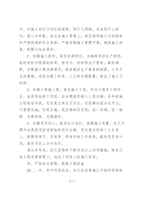 总经理年终工作总结五篇.docx