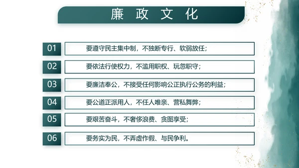 莫兰迪八一军事部队述职报告PPT