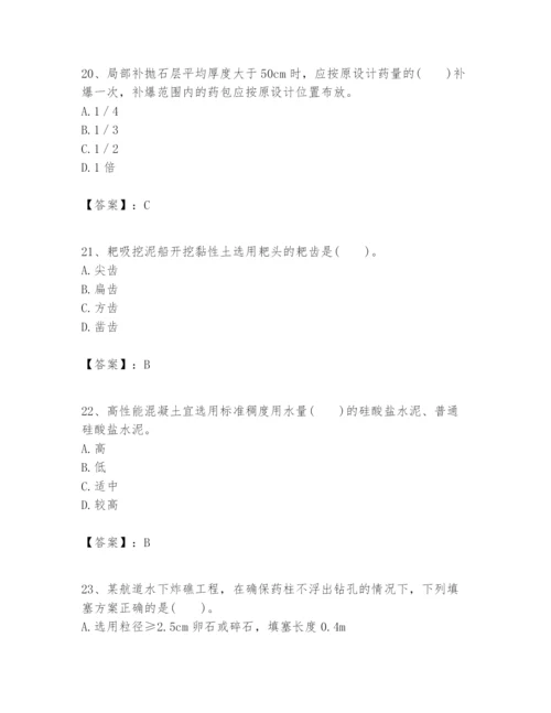 2024年一级建造师之一建港口与航道工程实务题库精品加答案.docx