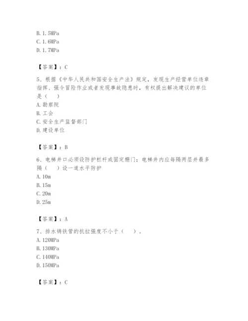 资料员之资料员基础知识题库附参考答案【轻巧夺冠】.docx