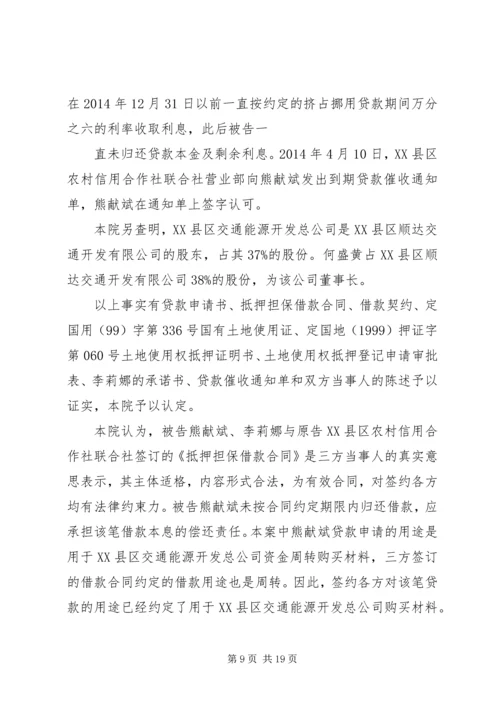 第一篇：艾特熊与赛娜鼠观后感.docx