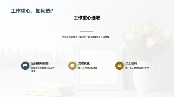 人资部门全面回顾