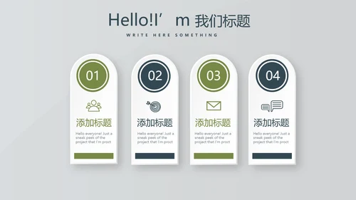 体育竞赛活动网球运动动态PPT模板