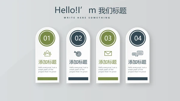 体育竞赛活动网球运动动态PPT模板