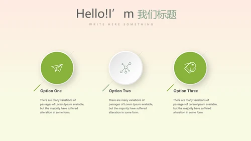 橄榄球运动动态PPT模板