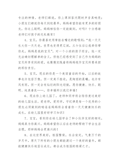 幼儿园家长学校工作总结_1.docx