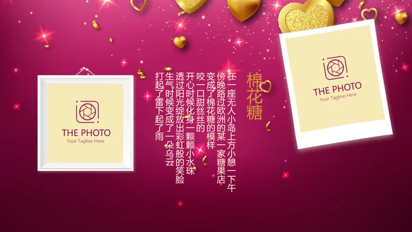 紫色生日快乐电子相册动态PPT模板