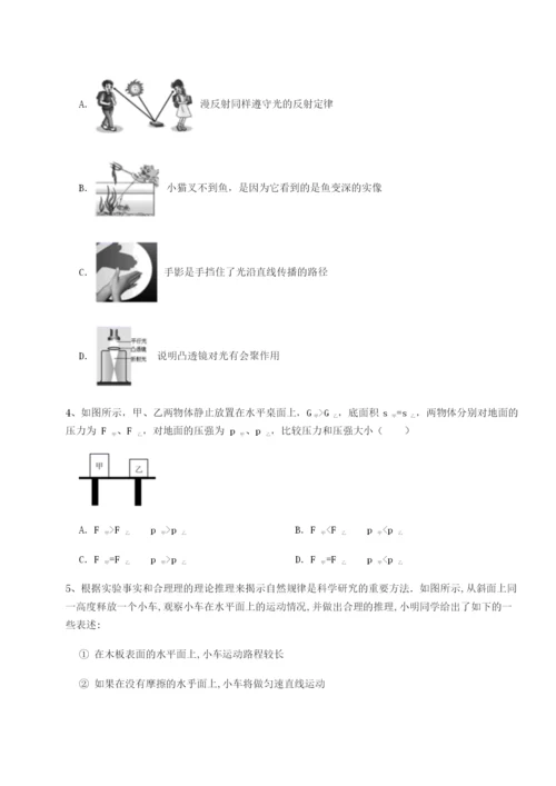 基础强化广东深圳市高级中学物理八年级下册期末考试专项测试练习题（详解）.docx