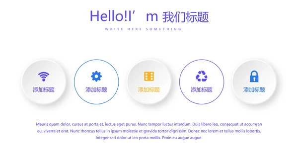 教育行业开题报告毕业答辩动态PPT模板