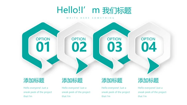 蓝色医疗牙科口腔健康动态PPT