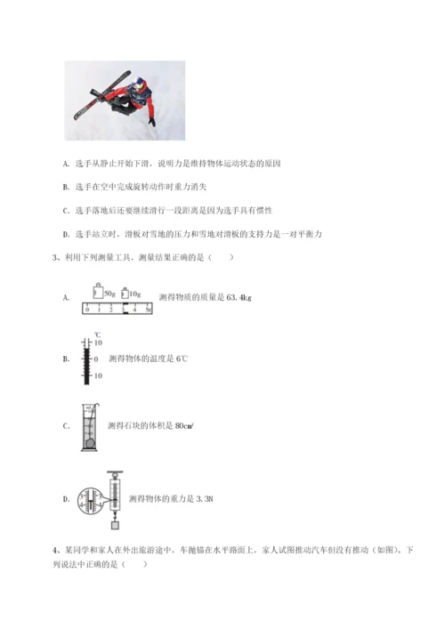 专题对点练习福建泉州市永春第一中学物理八年级下册期末考试专题练习B卷（附答案详解）.docx