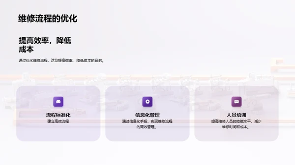 3D风其他行业教育活动PPT模板