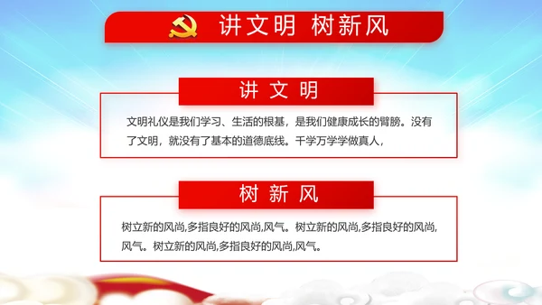 选举换届大会工作总结汇报计划PPT