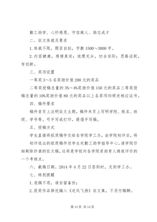 第一篇：党旗飞扬党旗飞扬.docx