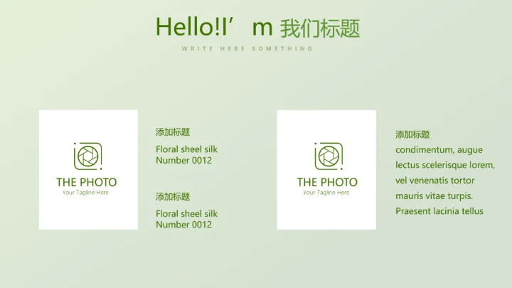 绿色时尚高尔夫运动动态PPT