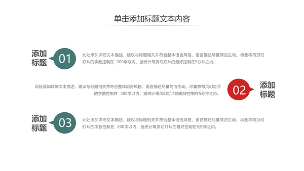 水彩清新国外出国旅游出国留学PPT模板