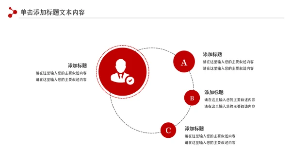 法律教育法规律师事务所法律讲堂PPT模板