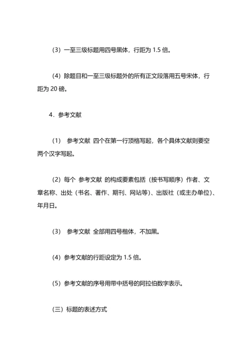 毕业论文工作计划.docx