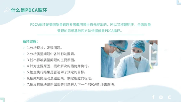 商务简约实图医疗医生护士手卫生依从性护理培训教学模板