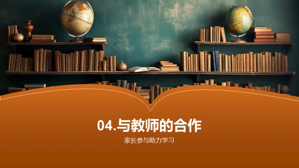 解析学习难关