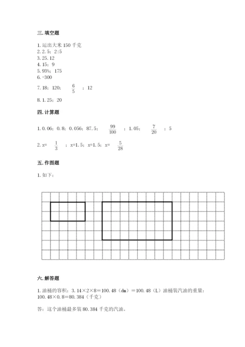 北师大版小学六年级下册数学期末检测试题带答案（培优）.docx