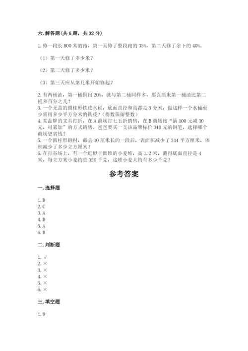 田阳县六年级下册数学期末测试卷精选.docx