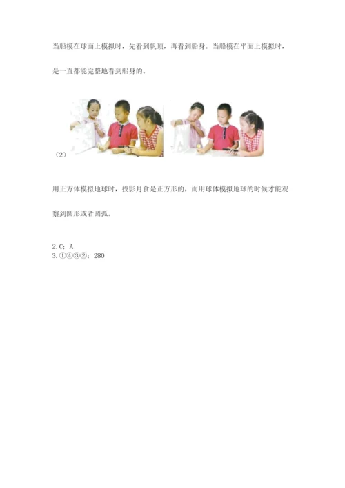 教科版小学科学三年级下册 期末测试卷完整.docx