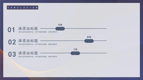 紫色渐变风季度工作总结PPT模板