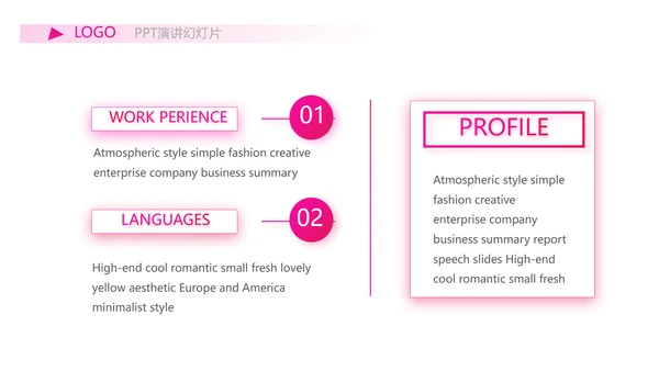 粉色女性剪影女人花工作总结汇报PPT