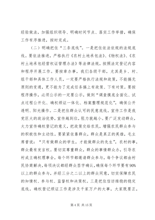 县委书记农村精准扶贫工作动员大会的讲话.docx