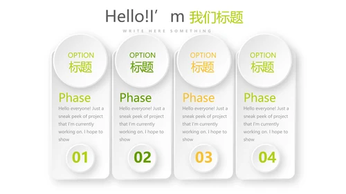 手绘绿色有机水果动态PPT模板
