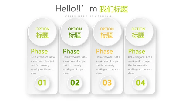 手绘绿色有机水果动态PPT模板