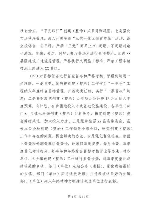 副县长在全县宣传思想工作会议上的讲话.docx