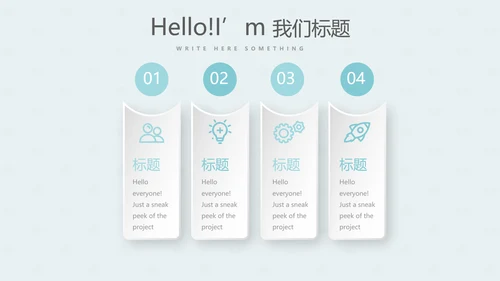 蓝色护士述职报告动态PPT模板