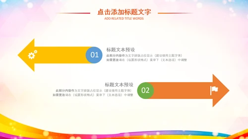 关注儿童心理健康青少年心理健康咨询PPT