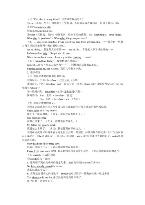 UNIT 8 Period 2 （Section A 3a-4c）教学详案
