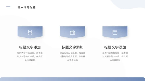 蓝色极简渐变动态通用公司介绍PPT模板