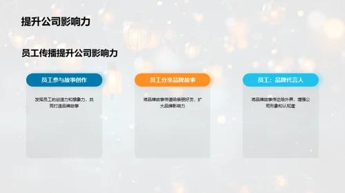七夕品牌故事策略