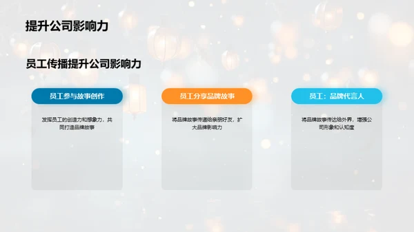 七夕品牌故事策略