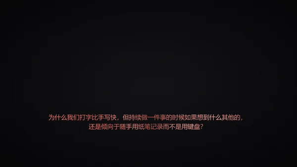 锤子手机坚果Pro情怀通用PPT模板
