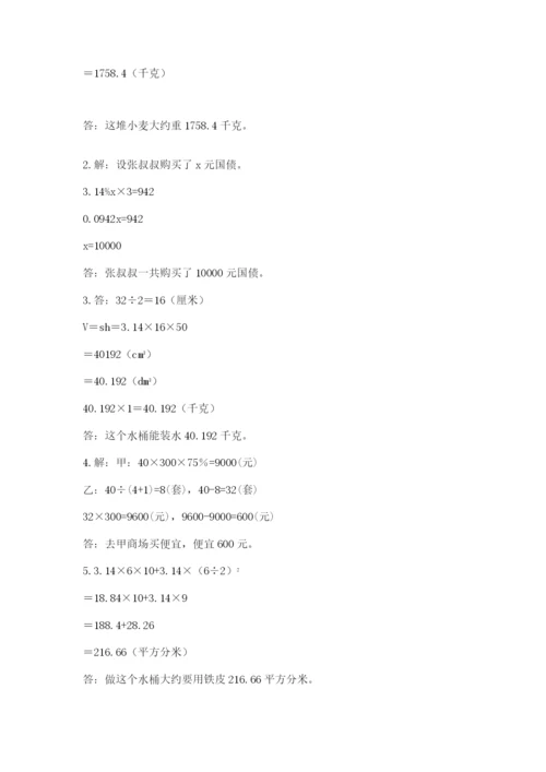 河南省【小升初】2023年小升初数学试卷附答案【名师推荐】.docx