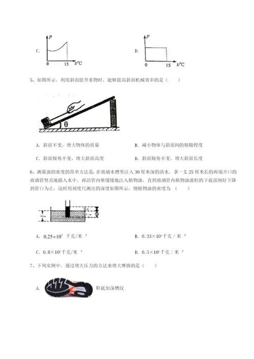 滚动提升练习西安交通大学附属中学分校物理八年级下册期末考试章节测试试卷（含答案详解）.docx