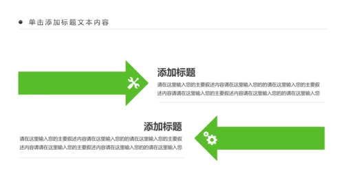 最美乡村旅游新农村建设乡村建设乡村旅游PPT