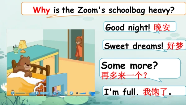 Unit2 My schoolbag Part C  Storytime 课件(共19张PPT)