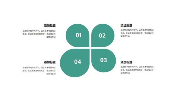 科技风渐变光影互联网商业计划PPT模板