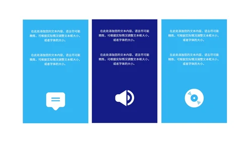 蓝色科技风抗击疫情防控总结PPT模板