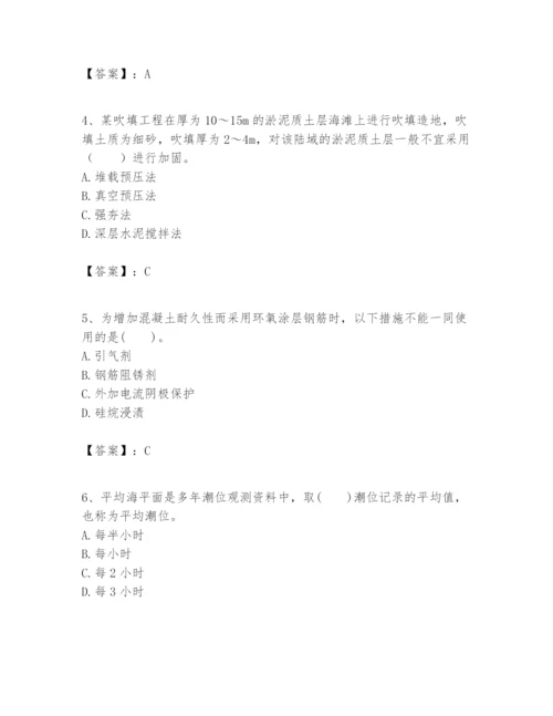 2024年一级建造师之一建港口与航道工程实务题库附完整答案【全国通用】.docx