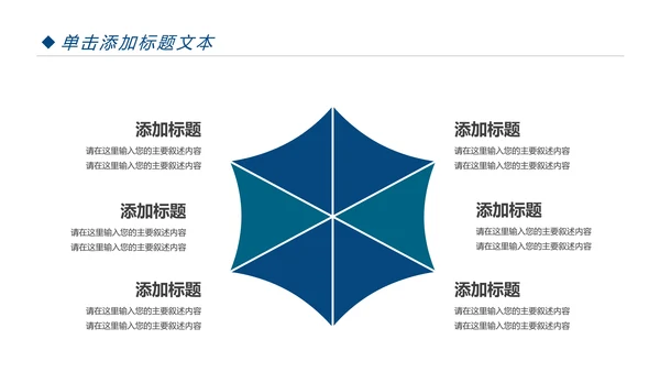 蓝色大气医疗护士报告医学研究工作总结报告PPT模板