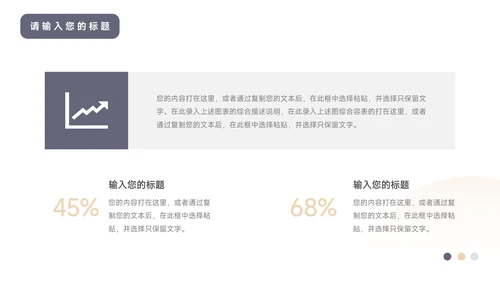 蓝金商务实用活动执行方案汇报PPT模板